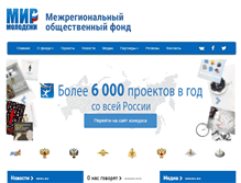 Tablet Screenshot of emis.mirmolodezhi.ru